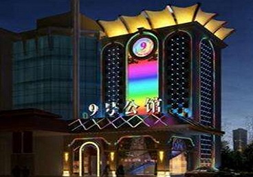 嵩明好玩开放荤素KTV推荐-九号公馆KTV消费价格口碑点评